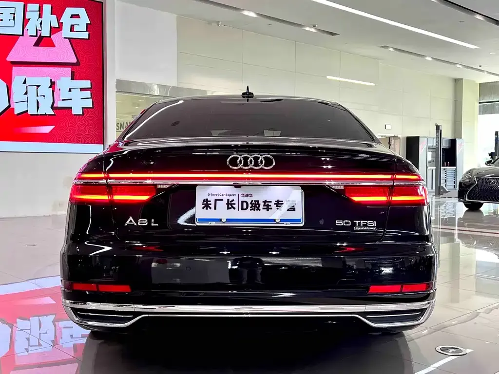 Audi A8 — фото 5