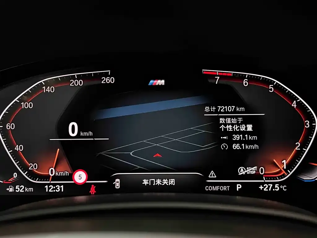 BMW 7 Series 2022 из CN, фото 2