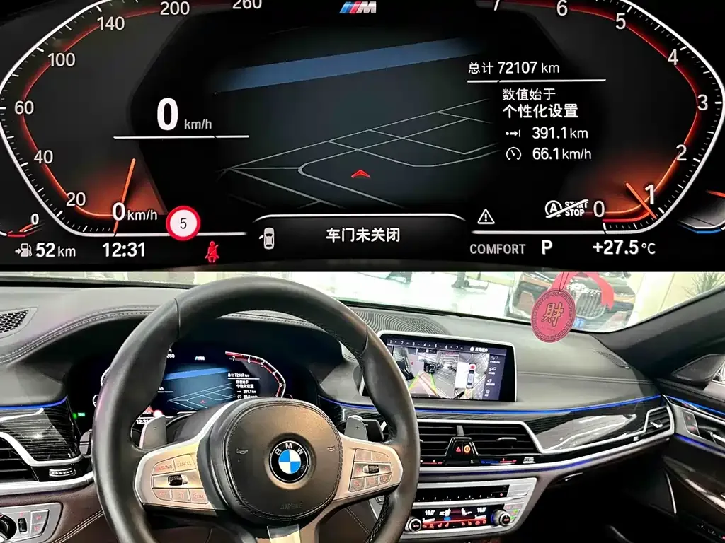 BMW 7 Series 2022 из CN, фото 10