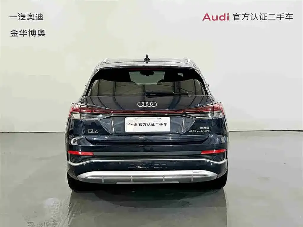 Audi Q4 e-tron — фото 3