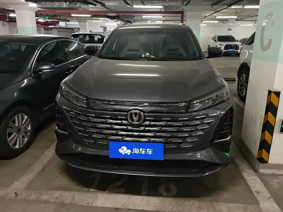 Changan CS75PLUS — фото 2