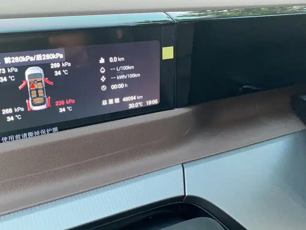 GAC Motor 传祺E8 PHEV 2024 из CN, фото 6