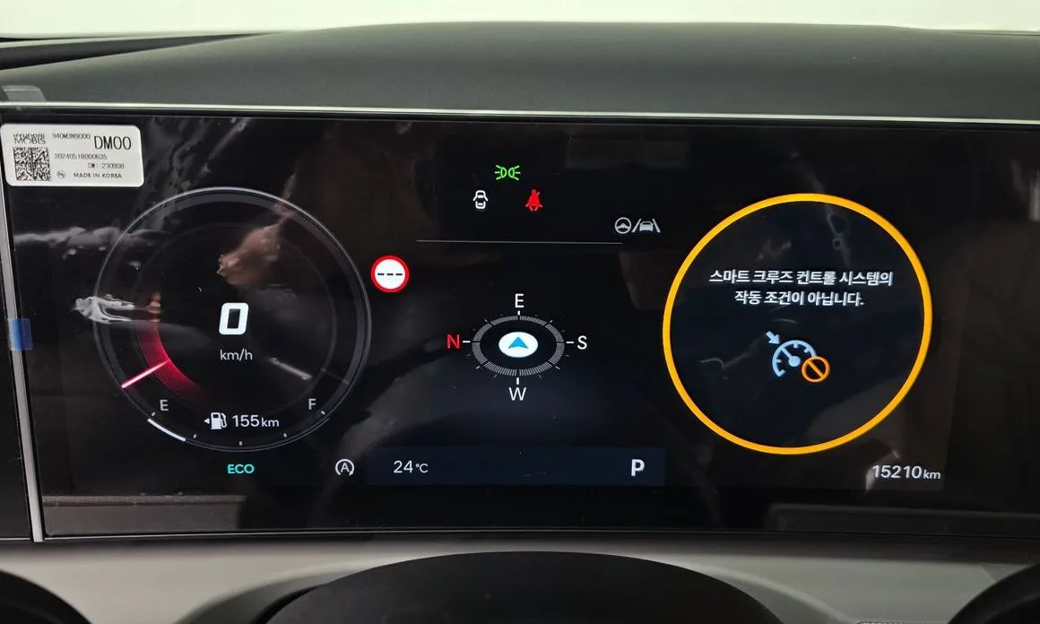 Hyundai Tucson 2024 из KR, фото 3
