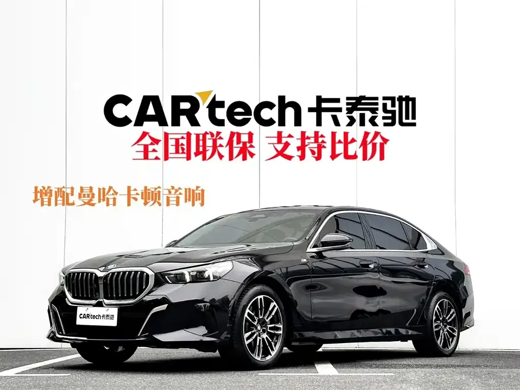 BMW 5 Series — фото 1