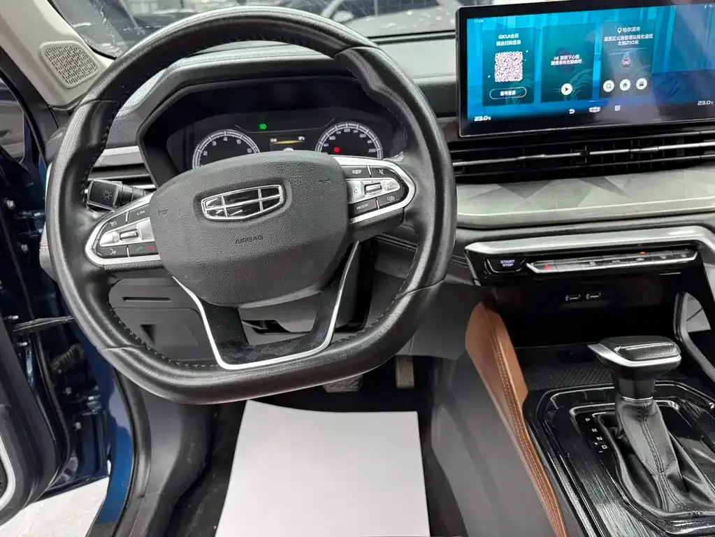 Geely Vision X6 — фото 9