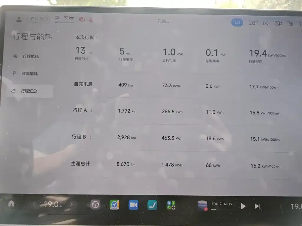 Xiaomi YU7 2025 из CN, фото 2