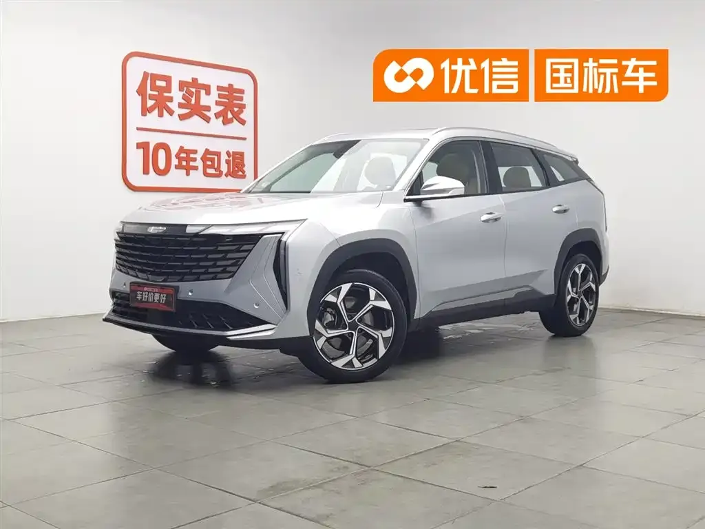 Geely Boyue L