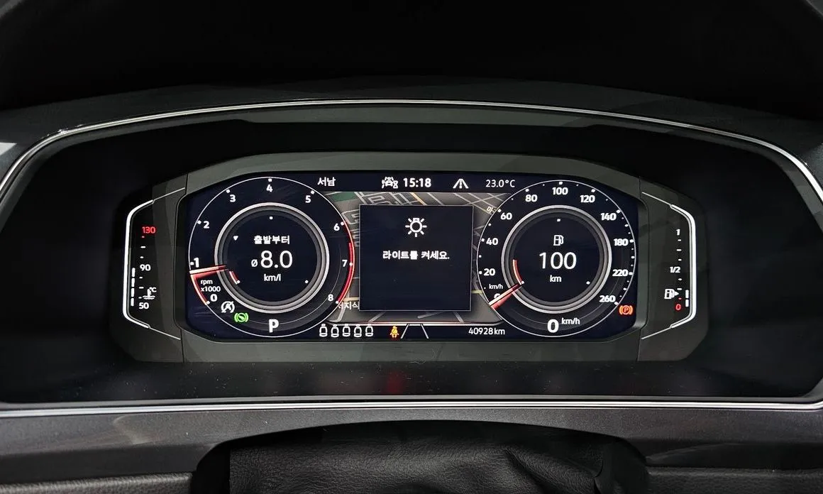 Volkswagen Tiguan 2023 из KR, фото 6
