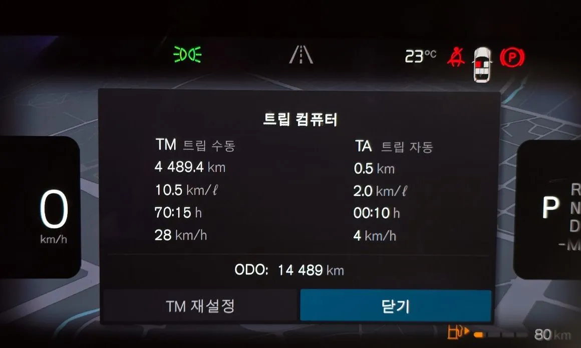 Volvo XC40 2025 из KR, фото 4