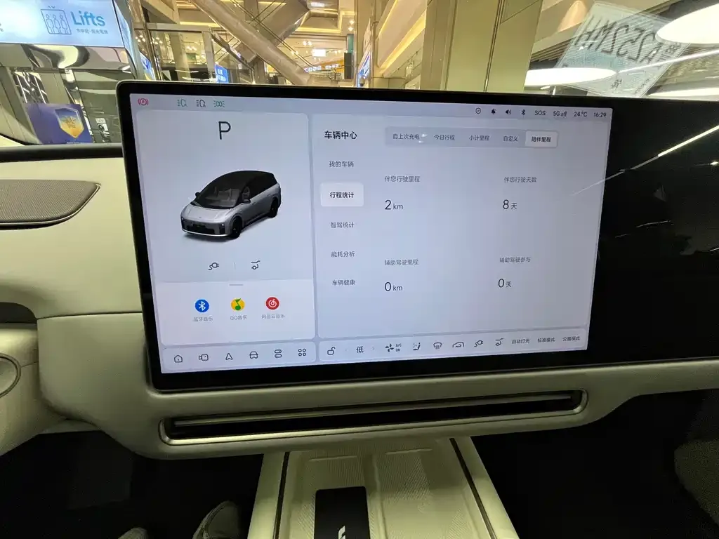 Li Auto i8 — фото 9