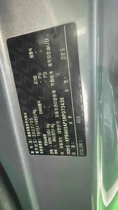 KG Mobility (Ssangyong) KORANDO 2022 из KR, фото 5