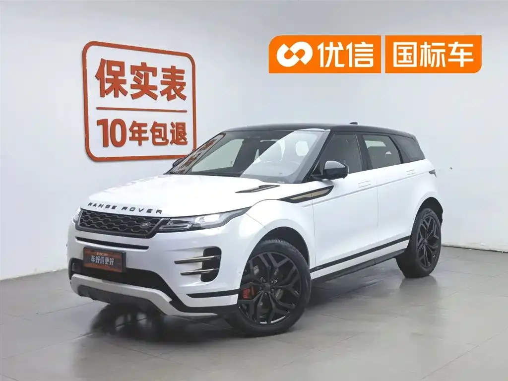 Land Rover Evoque