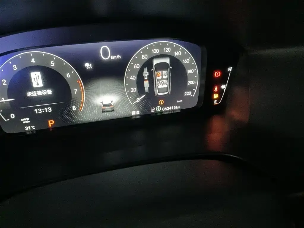 Honda Breeze 2024 из CN, фото 8