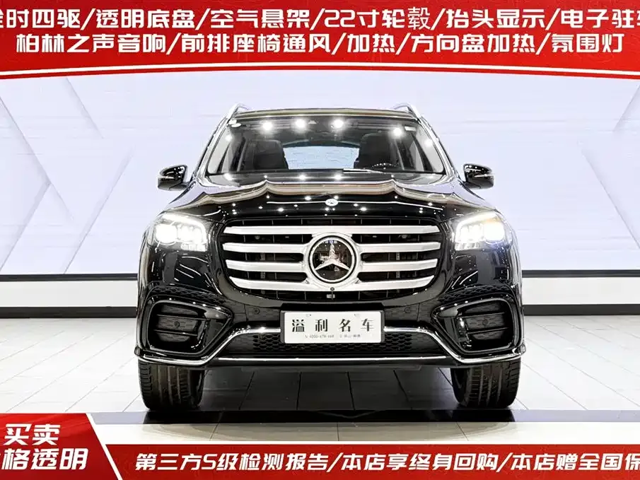 Mercedes-Benz GLS — фото 2