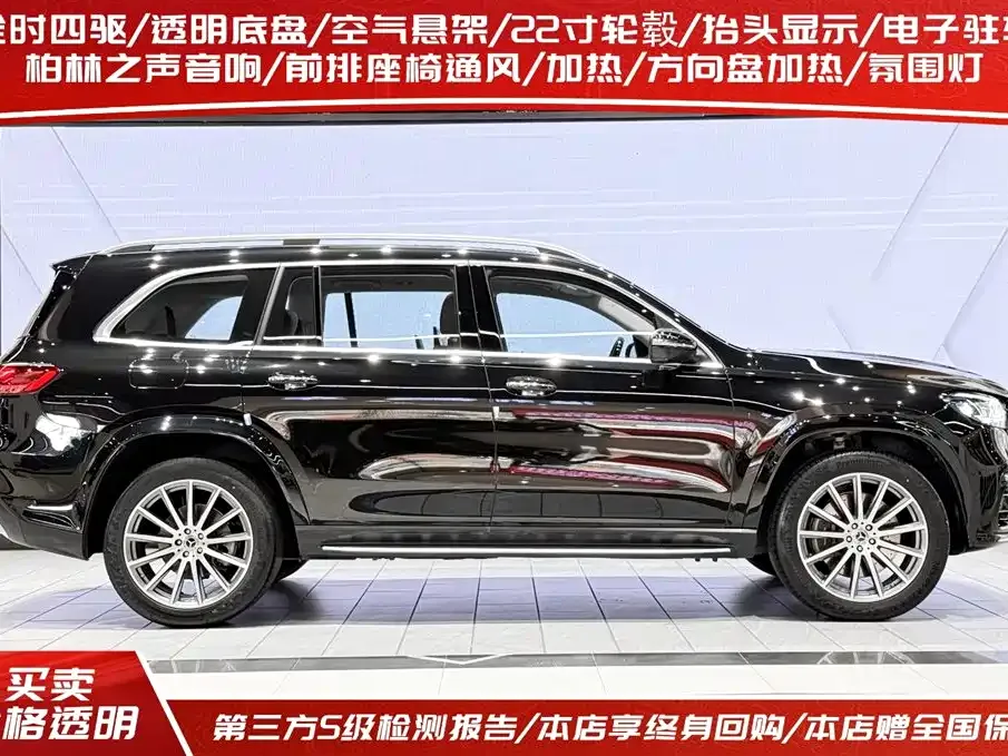 Mercedes-Benz GLS — фото 6