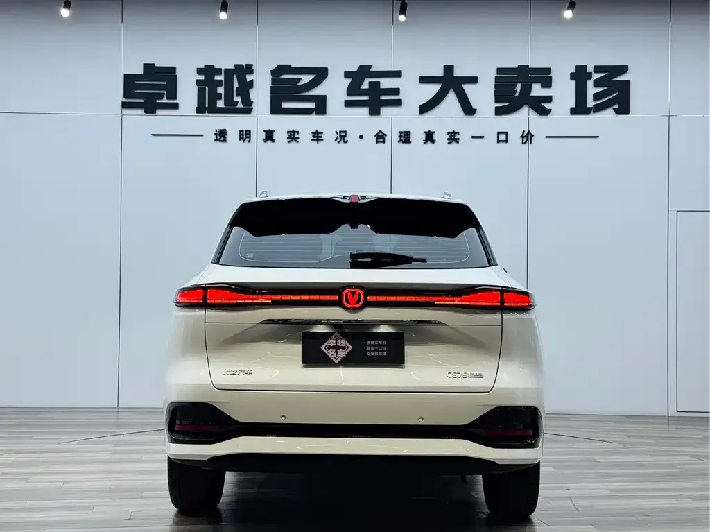 Changan CS75PLUS — фото 8