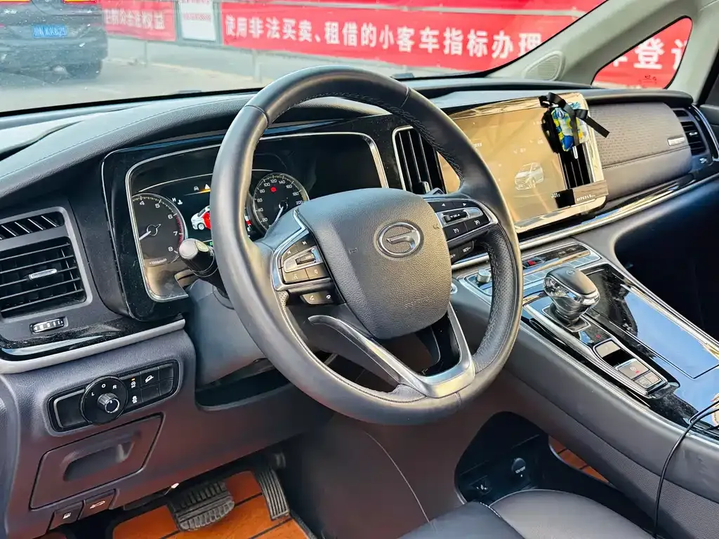 GAC Motor Trumpchi M8 — фото 5