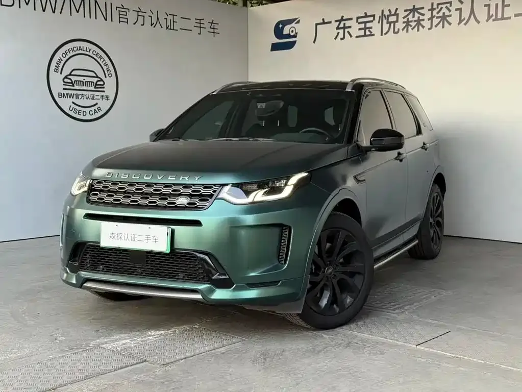 Land Rover Discovery Sport Hybrid