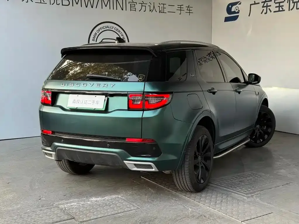 Land Rover Discovery Sport Hybrid 2022 из CN, фото 8