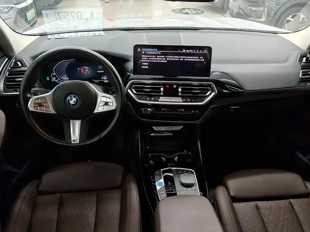 BMW iX3 — фото 2
