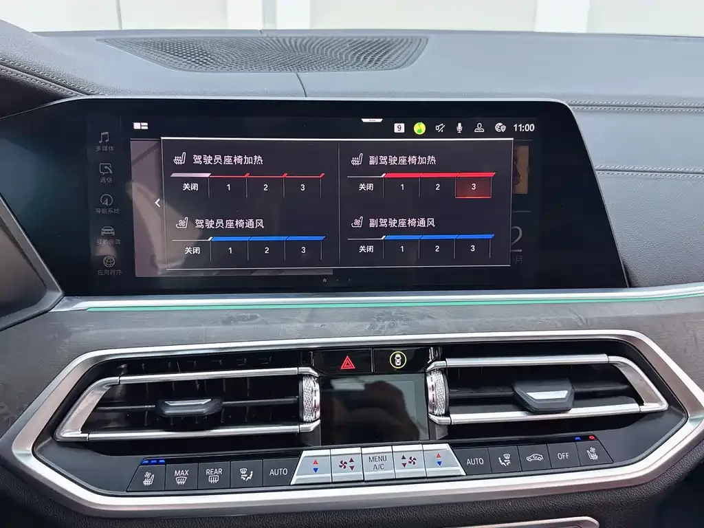 BMW X5 2023 из CN, фото 7