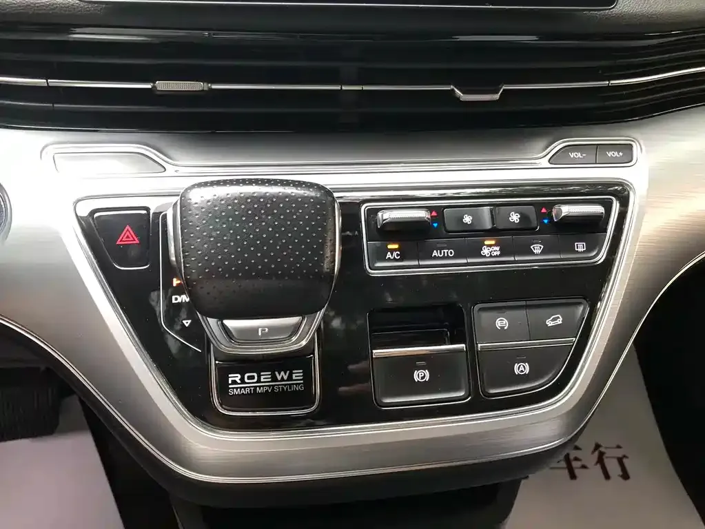 Roewe iMAX8 2022 из CN, фото 4