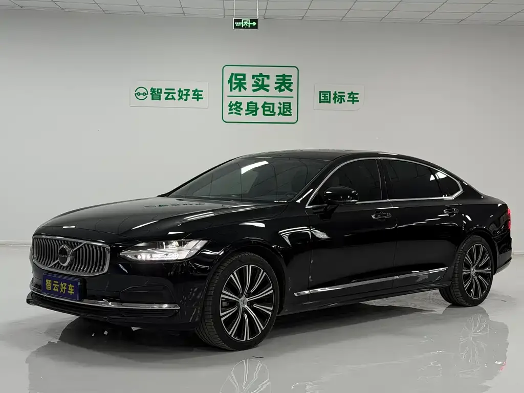 Volvo S90 — фото 1
