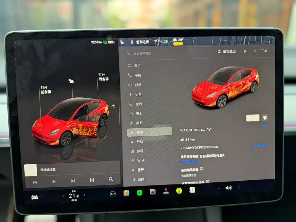 Tesla Model Y — фото 3