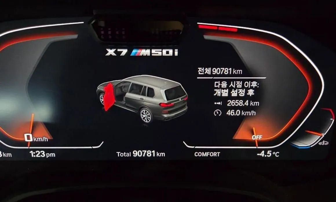 BMW X7 2021 из KR, фото 5