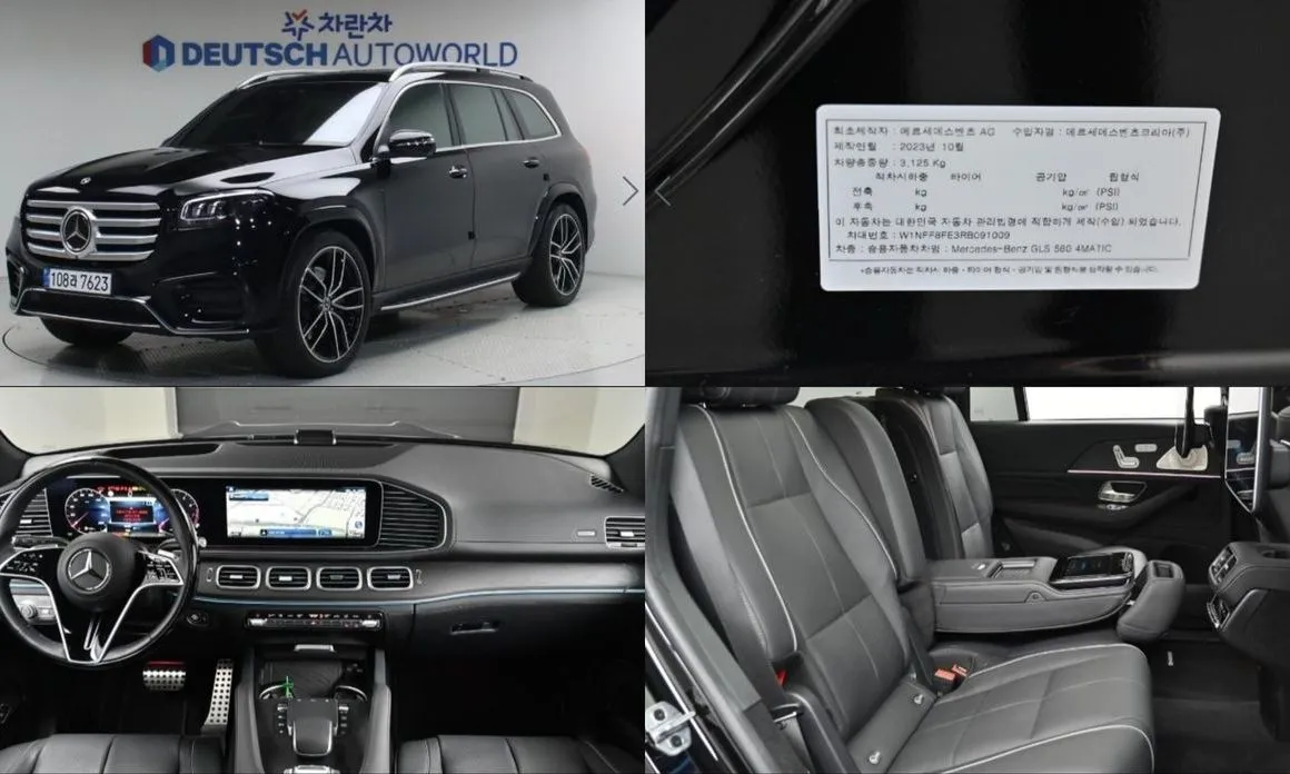 Mercedes-Benz GLS-Class 2024 из KR, фото 1