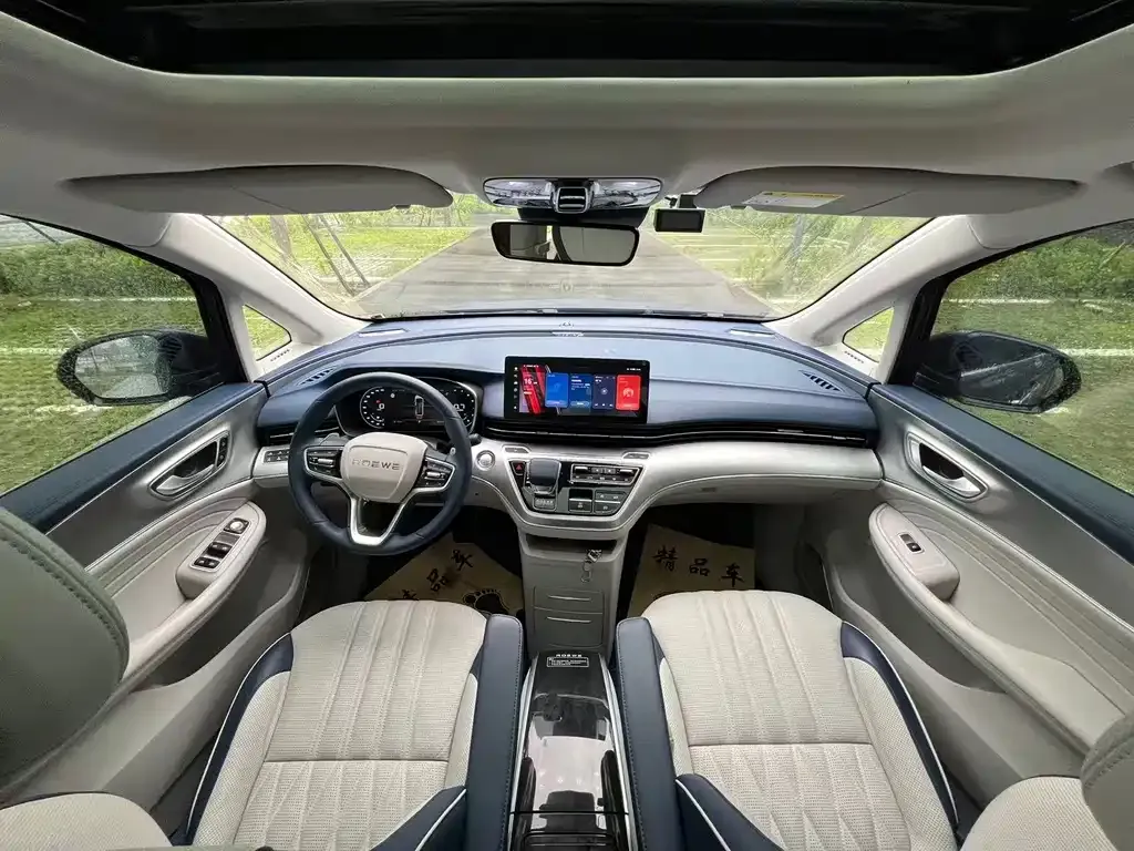 Roewe iMAX8 — фото 4