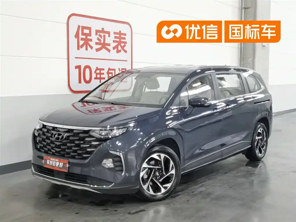 Hyundai Custo