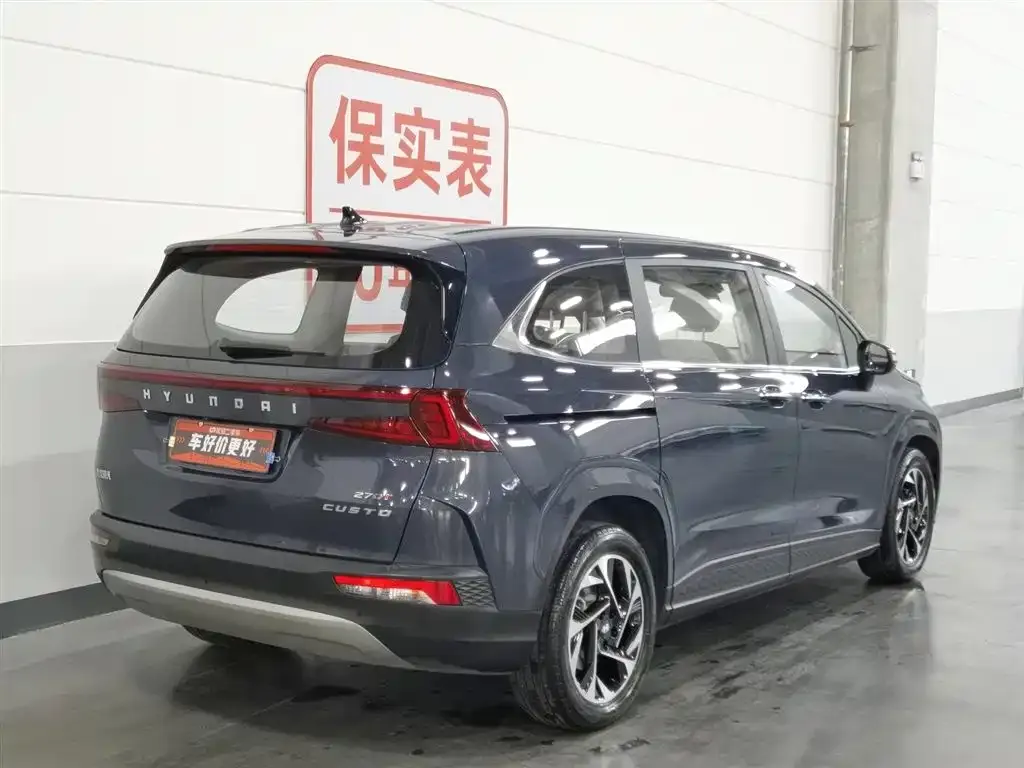 Hyundai Custo 2021 из CN, фото 6