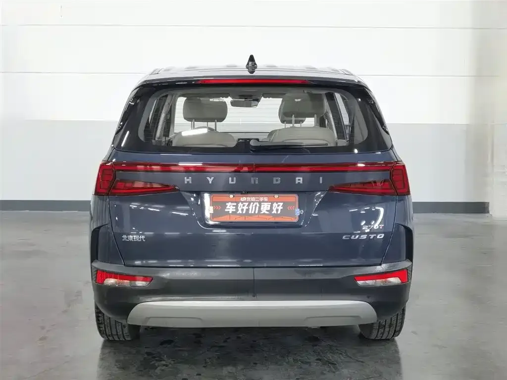 Hyundai Custo 2021 из CN, фото 9