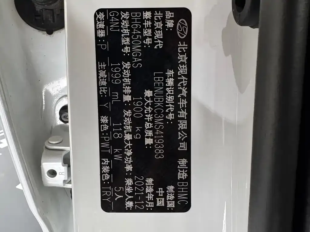 Hyundai ix35 2022 из CN, фото 5