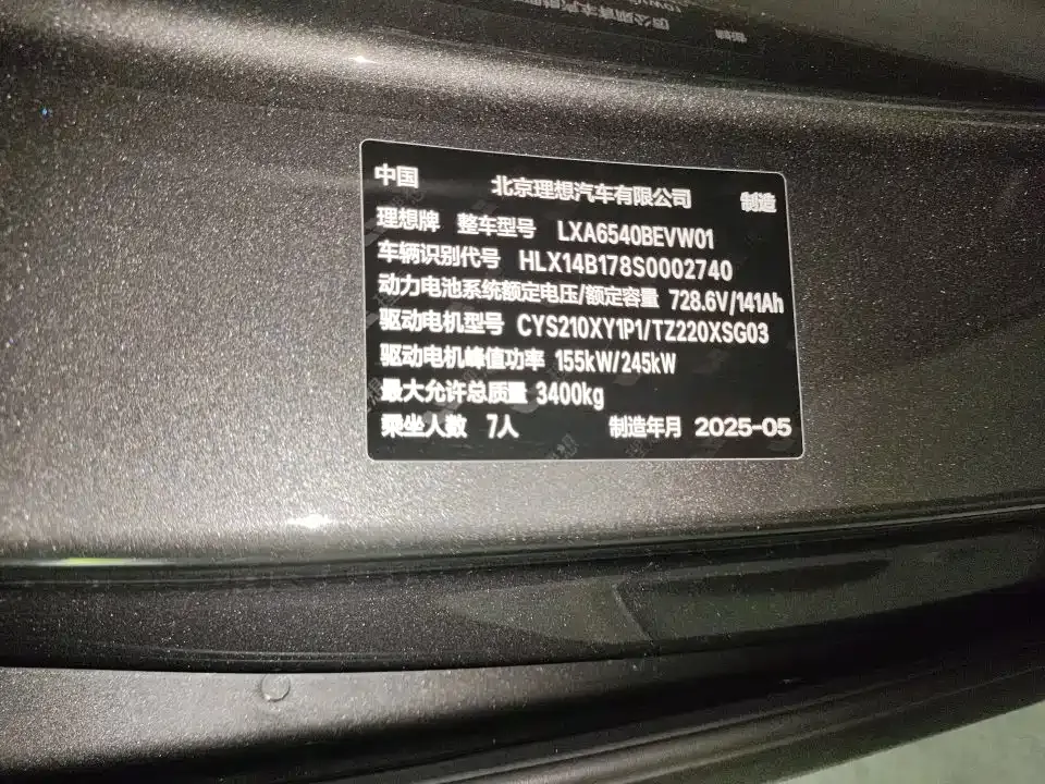 Li Auto MEGA — фото 3
