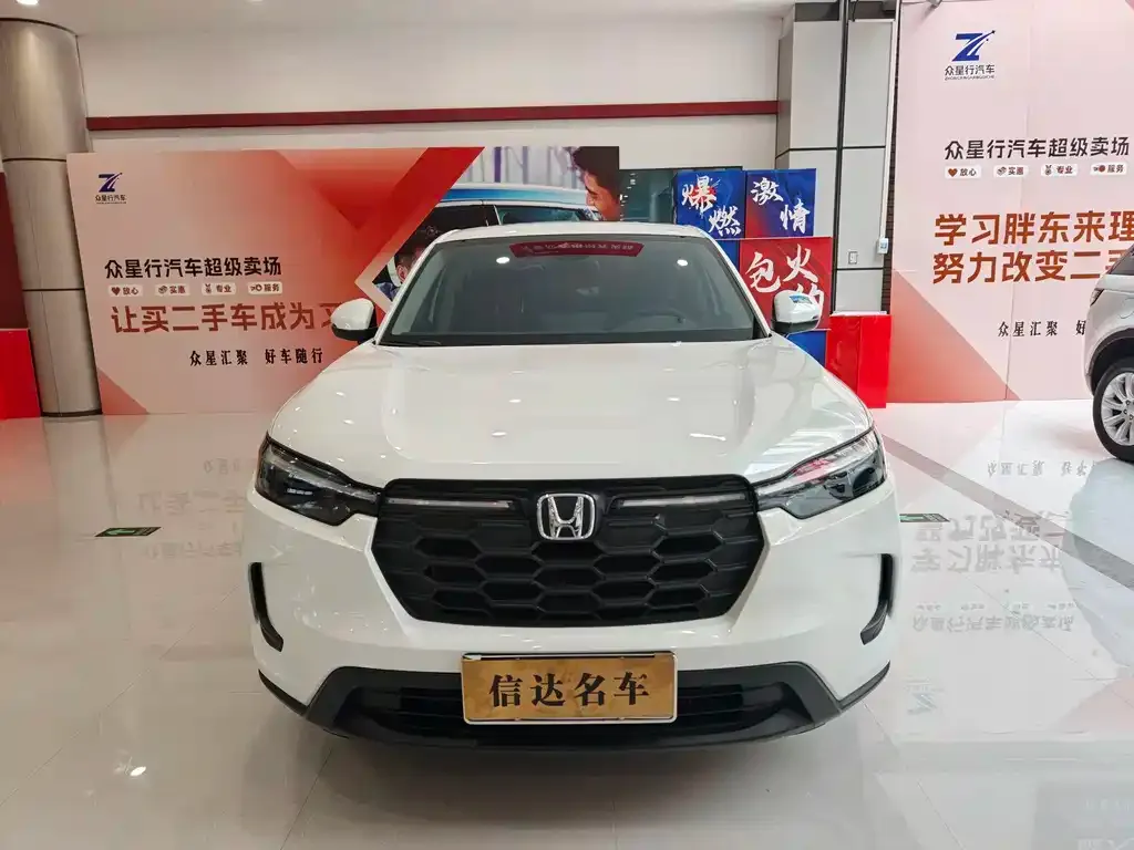 Honda HR-V 2024 из CN, фото 8