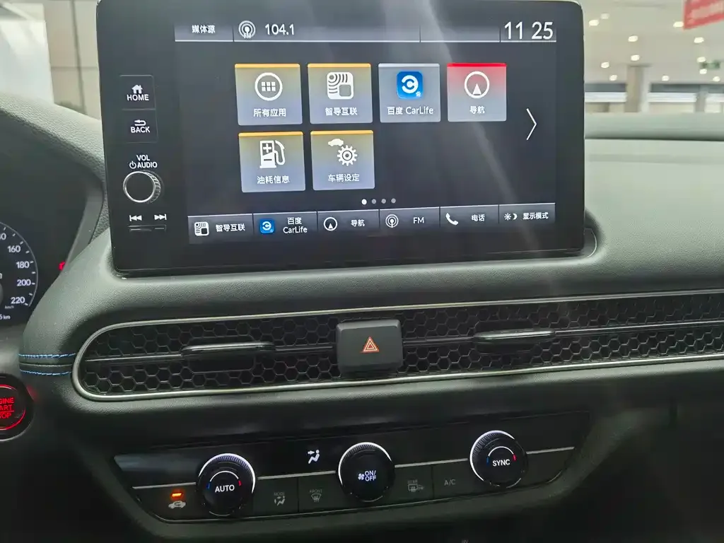Honda HR-V 2024 из CN, фото 10