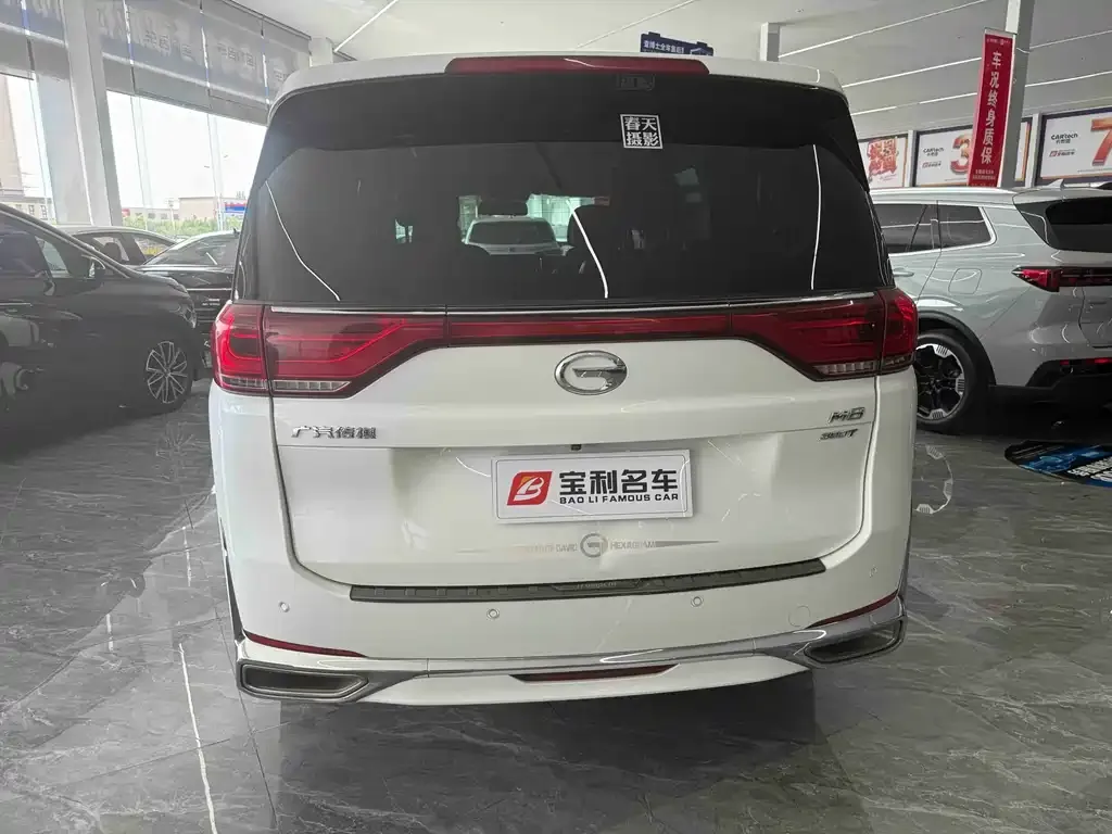 GAC Motor Trumpchi M8 — фото 3