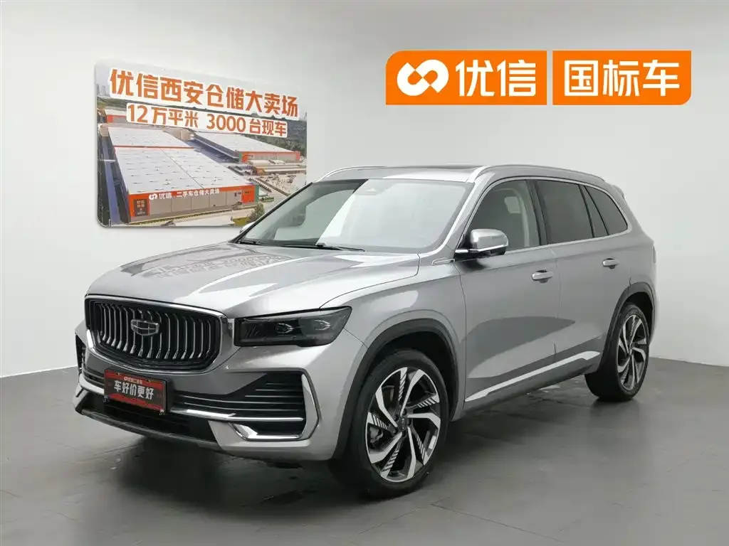 Geely Xingyue L — фото 1
