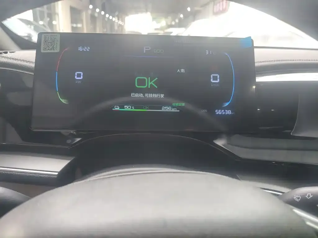BYD Qin PLUS 2024 из CN, фото 3