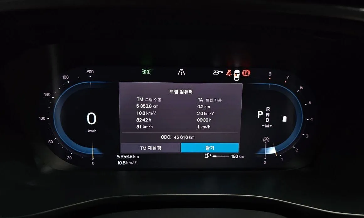 Volvo XC40 2023 из KR, фото 5