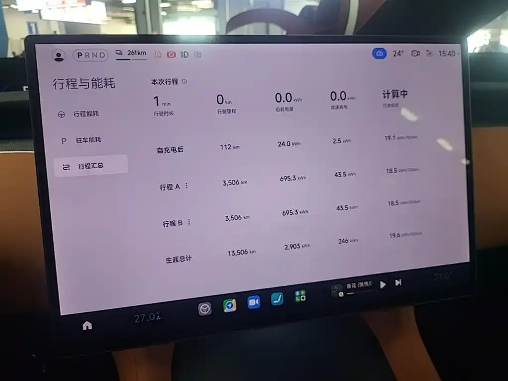 Xiaomi YU7 — фото 2