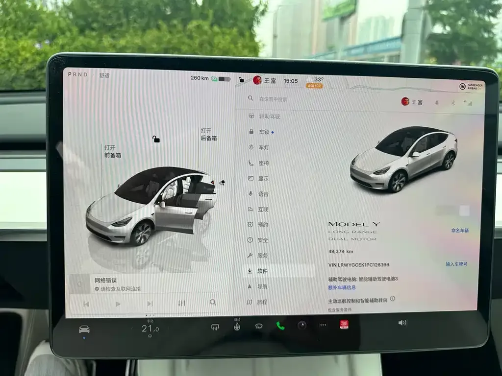 Tesla Model Y — фото 5