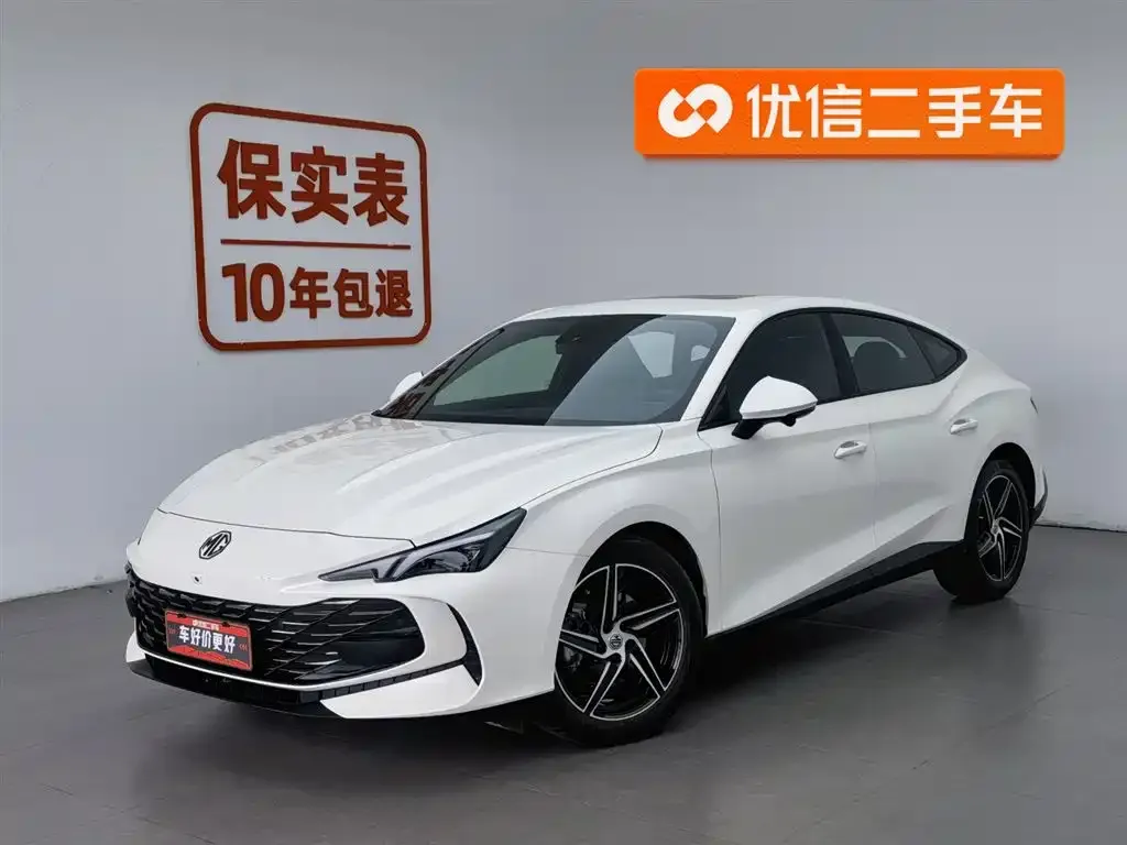 MG 7