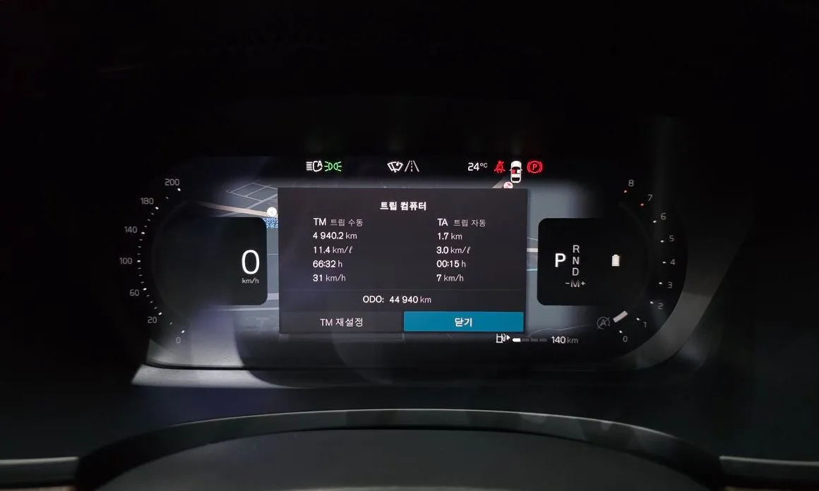 Volvo S90 2023 из KR, фото 3
