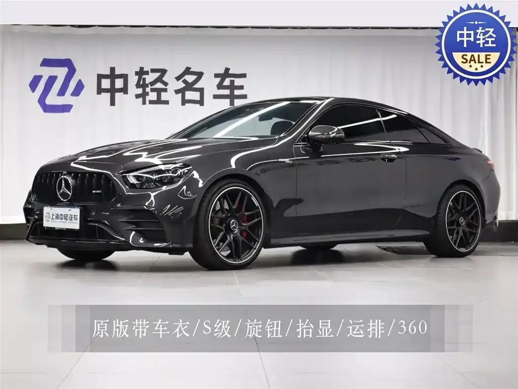Mercedes-Benz E-Class AMG