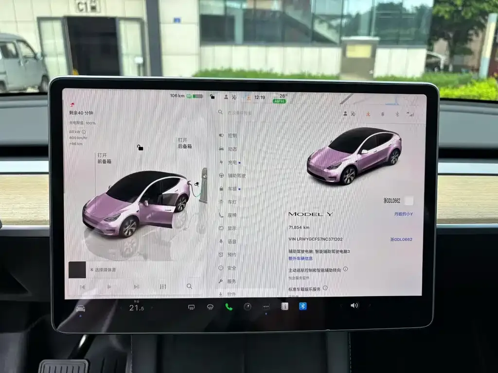 Tesla Model Y — фото 6