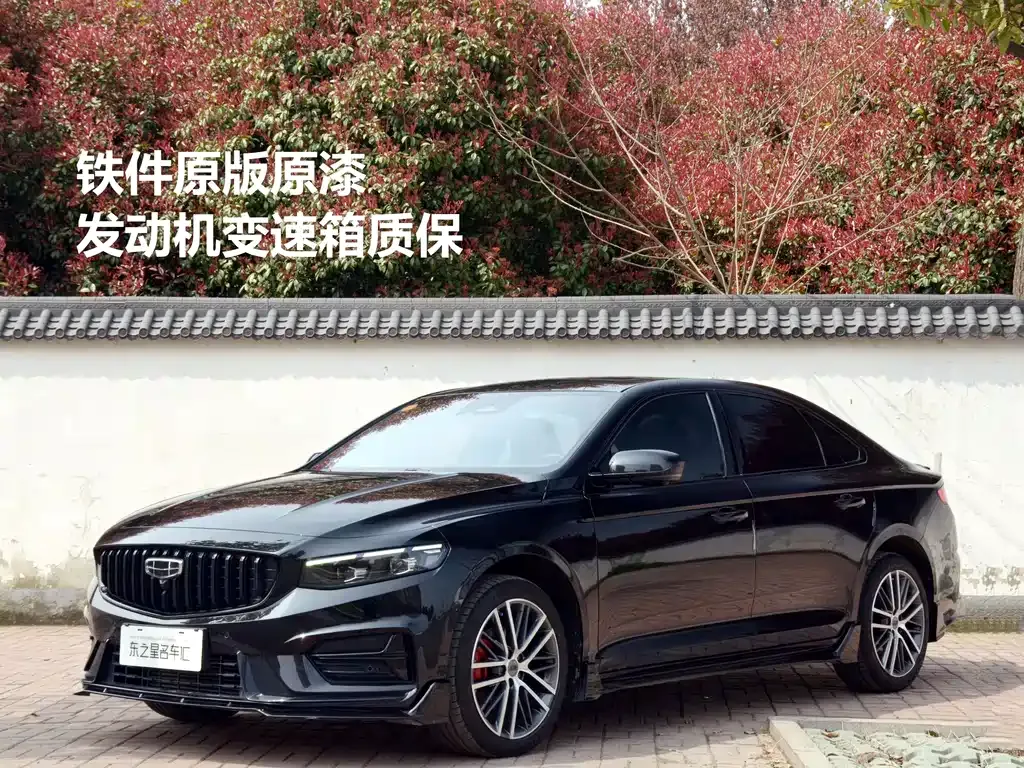 Geely Xingrui — фото 1