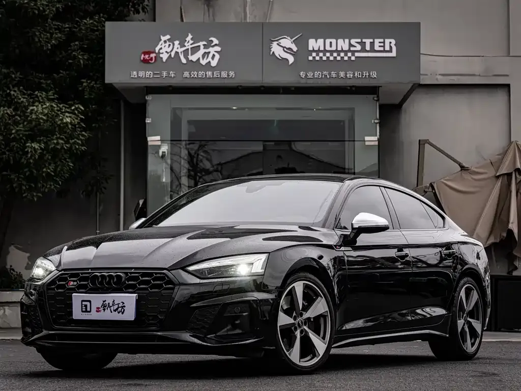 Audi S5
